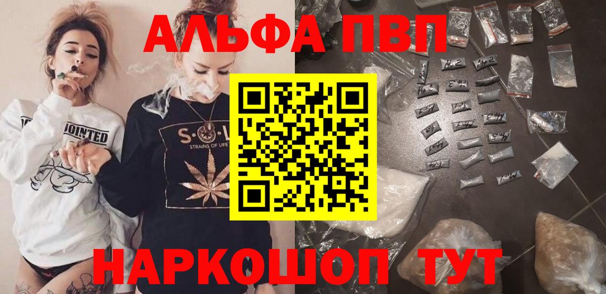 APVP Crystall Королёв