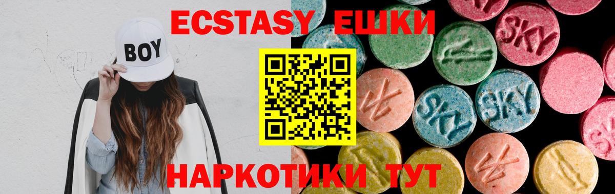 Ecstasy Дубай  Ecstasy  Вход с VPN  Королёв  ЭКСТАЗИ бентли 