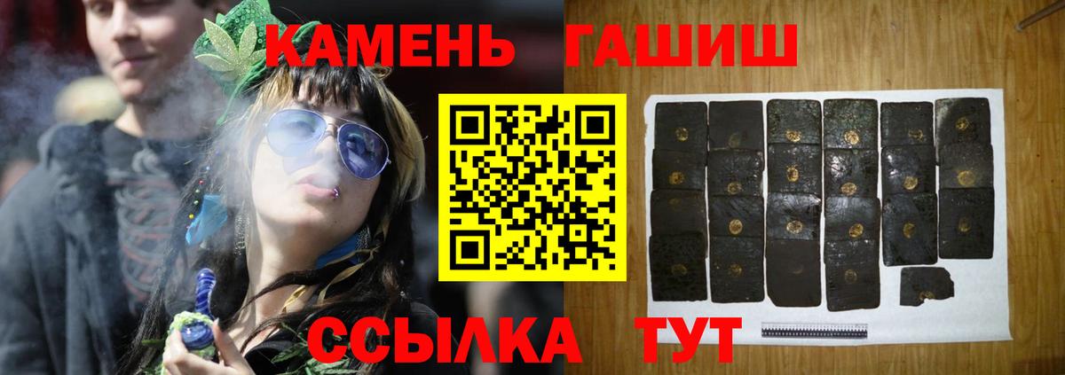 ГАШИШ  Гашиш убойный  Вход с VPN  ГАШ ice o lator  купить наркоту  Королёв 