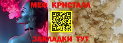 прущая мука Краснознаменск