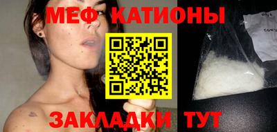 шишки Кумертау