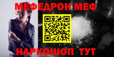 прущая мука Краснознаменск
