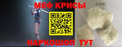 хмурый Краснокаменск