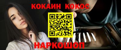 прущая мука Краснознаменск