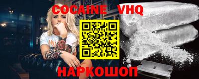 прущая мука Краснознаменск