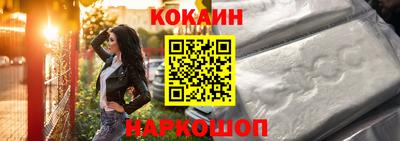 ALPHA PVP Краснодар