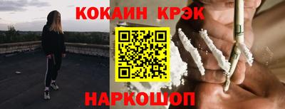 хмурый Краснокаменск