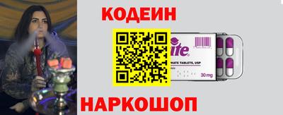 ALPHA PVP Краснодар