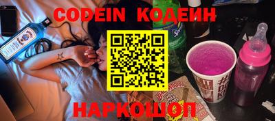 ALPHA PVP Краснодар