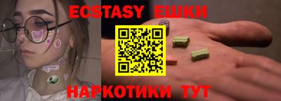 ALPHA PVP Краснодар