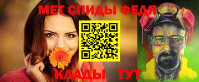 ALPHA PVP Краснодар