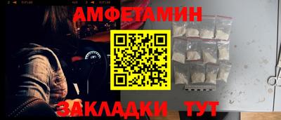 ALPHA PVP Краснодар