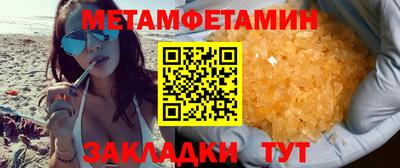 хмурый Краснокаменск