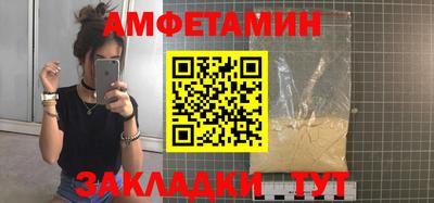 прущая мука Краснознаменск