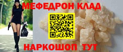 ALPHA PVP Краснодар