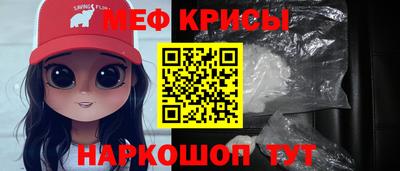 ALPHA PVP Краснодар
