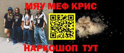 прущая мука Краснознаменск