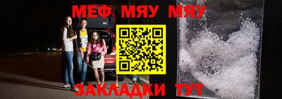 шишки Кумертау