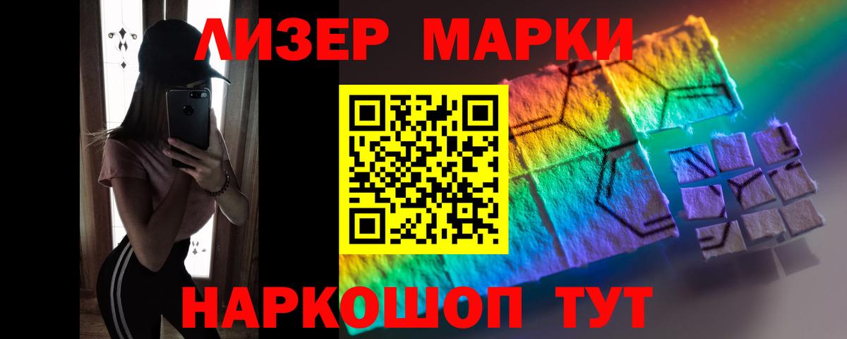 Королёв  LSD-25 экстази кислота  Вход с VPN  LSD-25 экстази ecstasy 