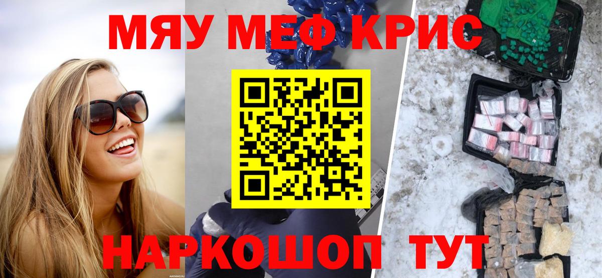 Мефедрон мука  Меф VHQ  Королёв  МЕФ  Вход с VPN 