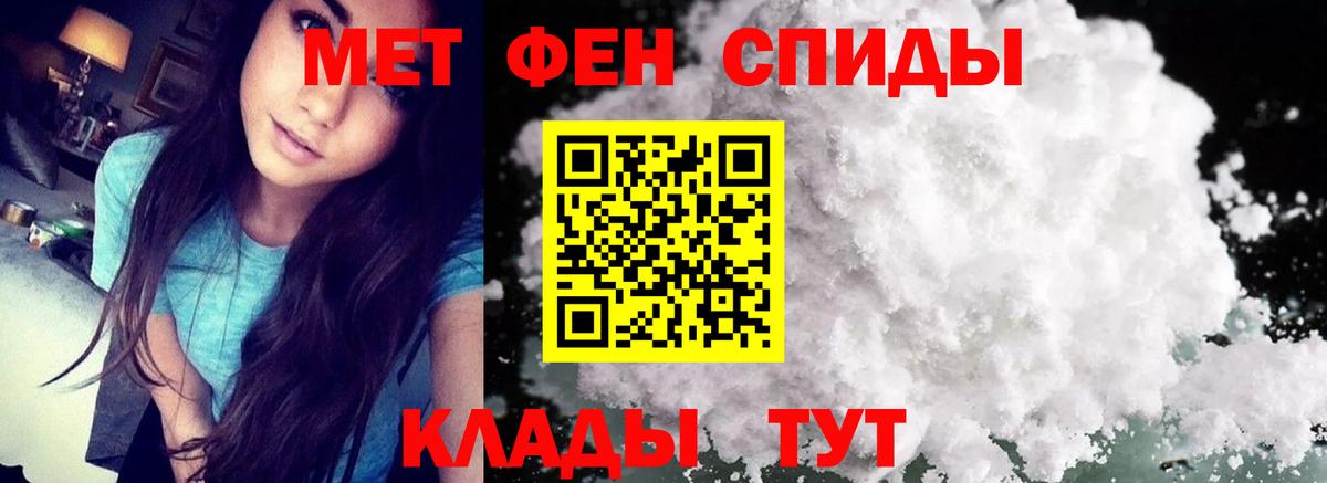 Королёв  Первитин Декстрометамфетамин 99.9%  Вход с VPN 