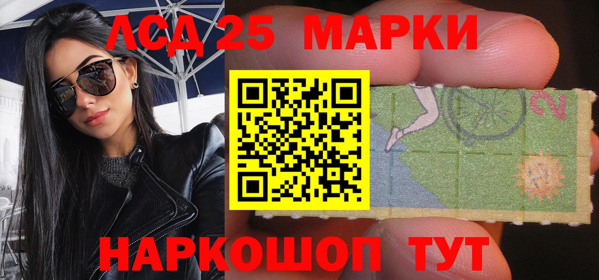 Марки NBOMe 1,5мг Королёв