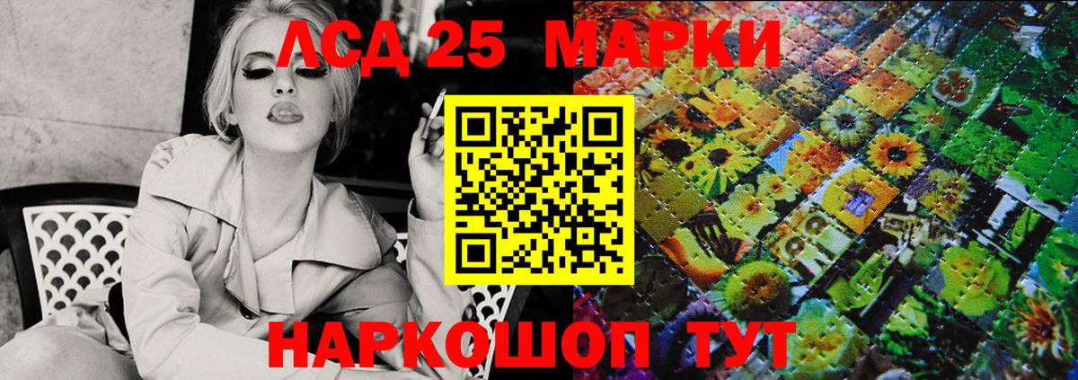 Марки NBOMe 1,8мг  Вход с VPN  Королёв  Марки NBOMe 1,8мг 