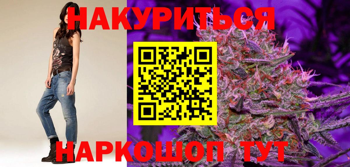 Конопля AK-47  Вход с VPN  Канабис LSD WEED  Каннабис OG Kush  Конопля конопля  Королёв 